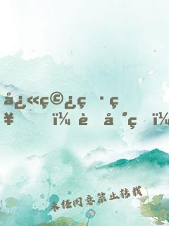 快穿男神，蘇到爆！